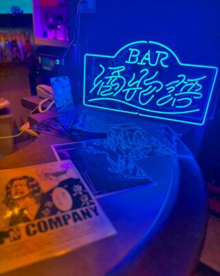 MR.NEON|ミスターネオン|オーダーメイド制作 MR.NEON|ミスターネオン|オーダーメイド制作